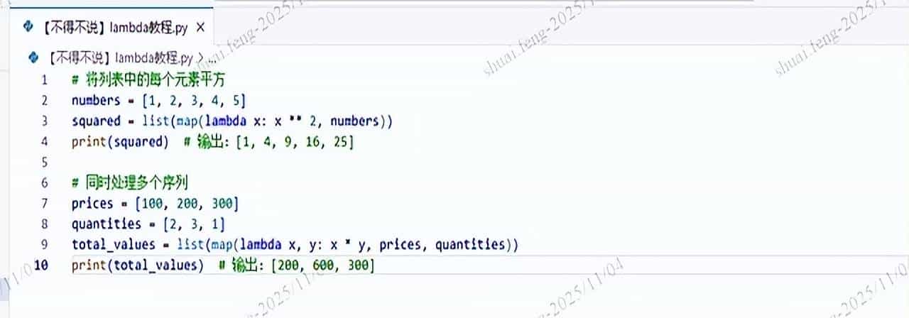 【不得不说系列】Python匿名函数详解:从基础到高阶的实用指南