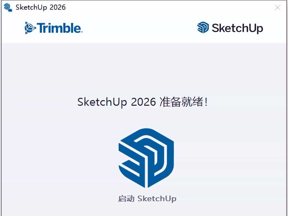 SketchUp 2026软件安装教程