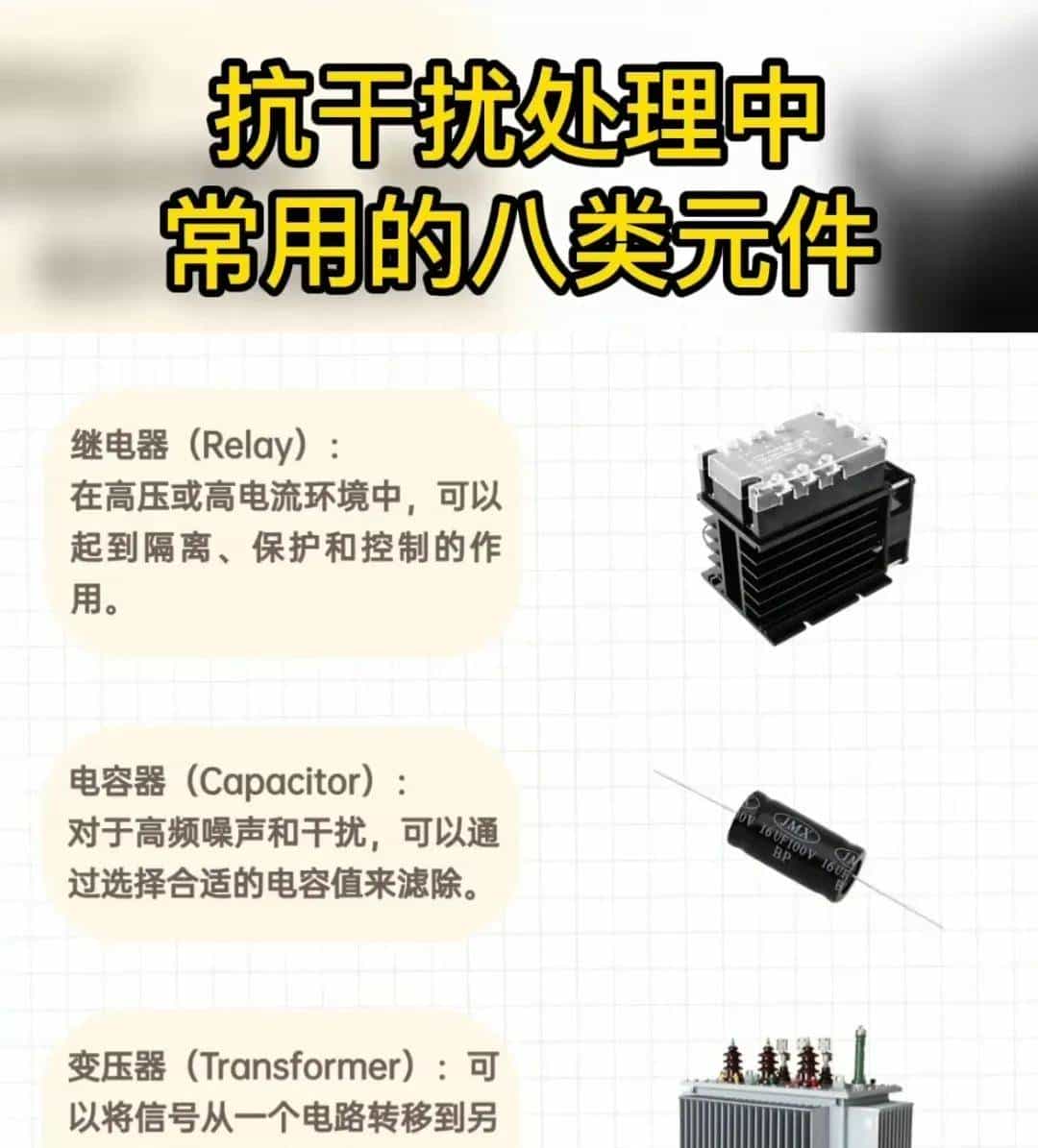 电工想工资>1.5W→收藏电工百宝箱→让你学会别人不会的电气技术