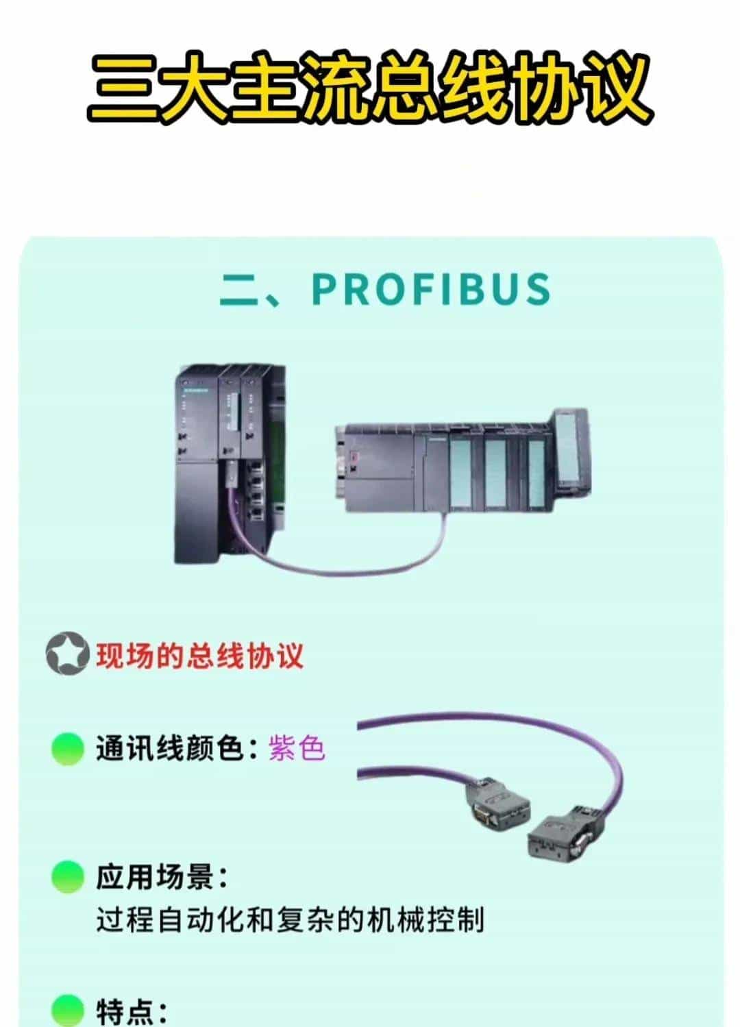 电工想工资>1.5W→收藏电工百宝箱→让你学会别人不会的电气技术