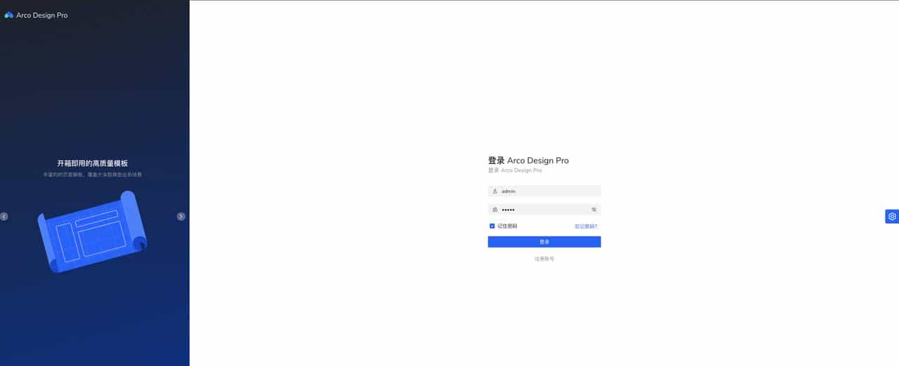 前端框架太卷了！字节企业级框架Arco Design Mobile开源了