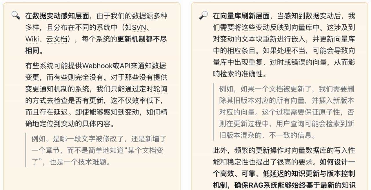 万字观止:别让RAG“失真”——“语料质量”方是企业级知识库落地的通关钥匙