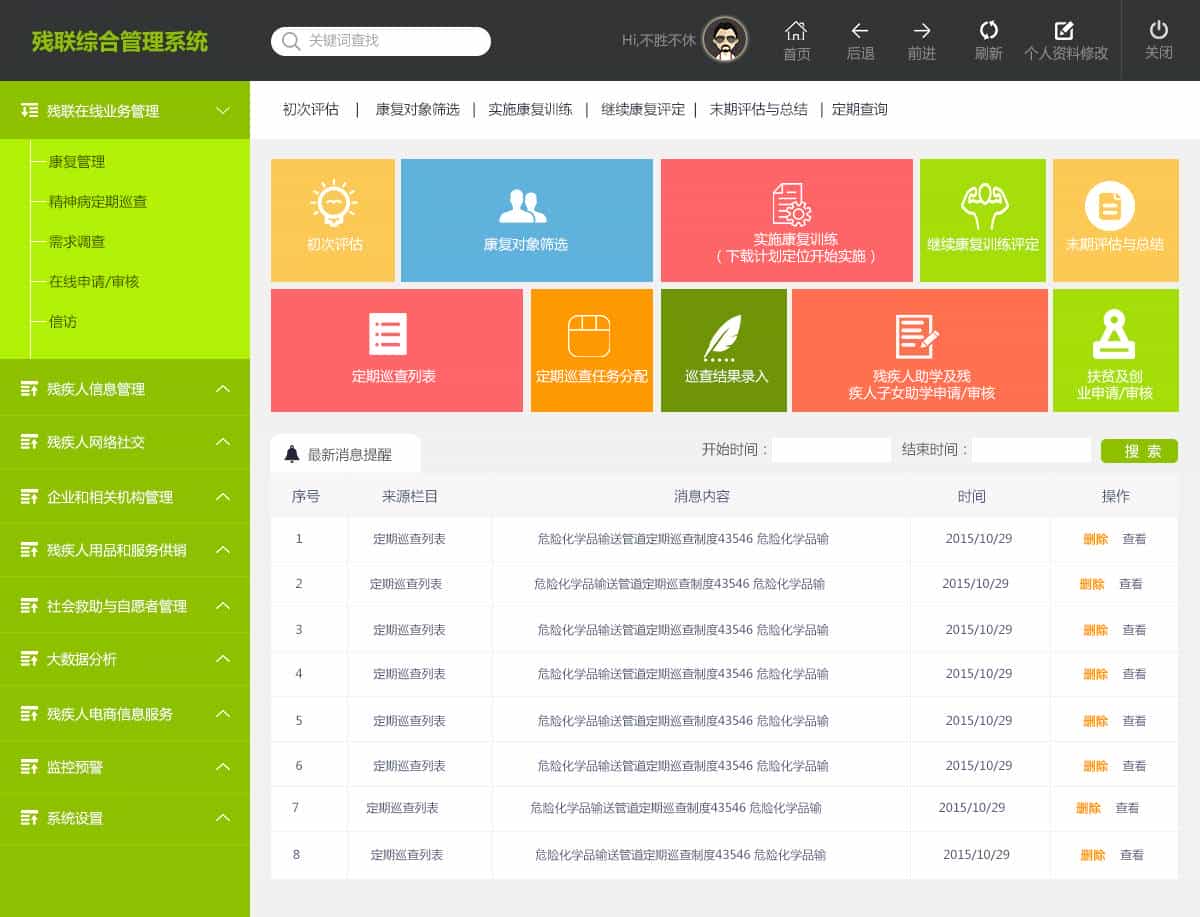 OMG！B端开源框架这么多，你竟然还把界面搞得像10年前。