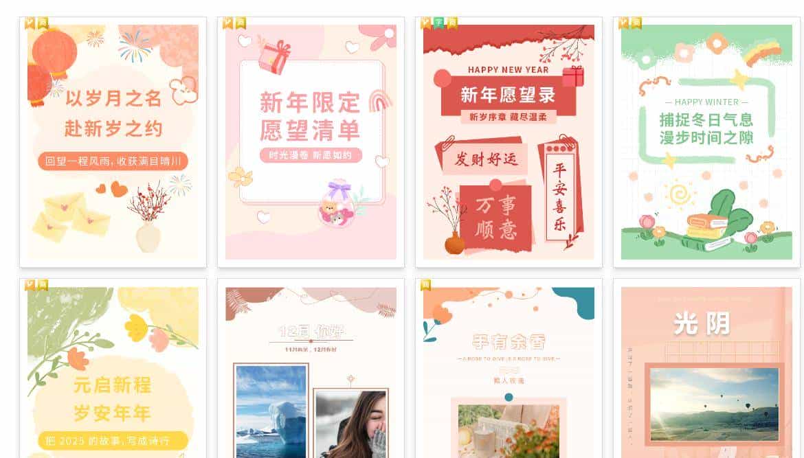 让创意触手可及，小墨鹰编辑器助你新媒体运营腾飞