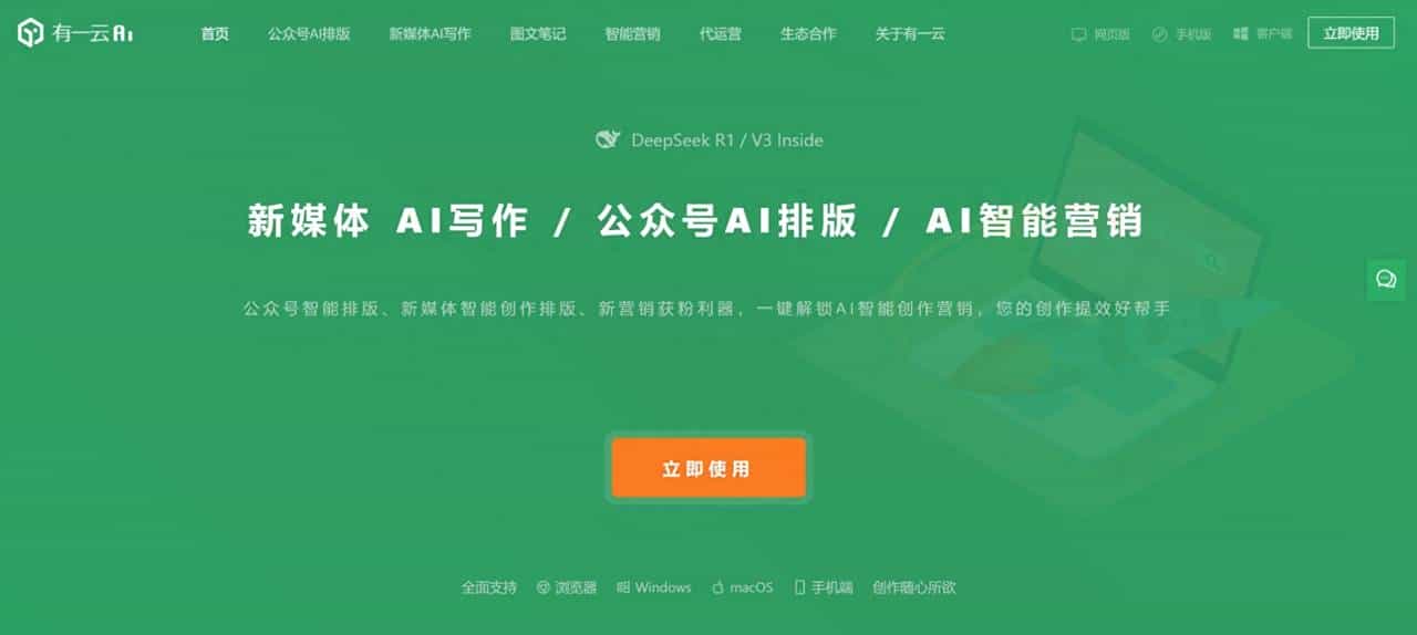 2025年公众号排版工具实战公众号排版教程:排出高级感