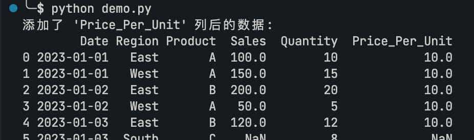 【全网最全】50个Python处理Excel示例代码，覆盖95%日常使用场景