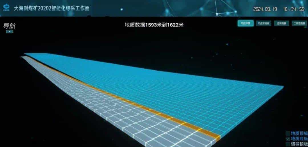 中煤榆林能源总经理李自雄：基于数字孪生的煤层自适应开采截割路径规划系统研发与应用