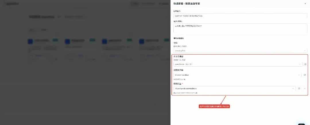 AgentRun Sandbox SDK 正式开源！集成 LangChain 等主流框架！