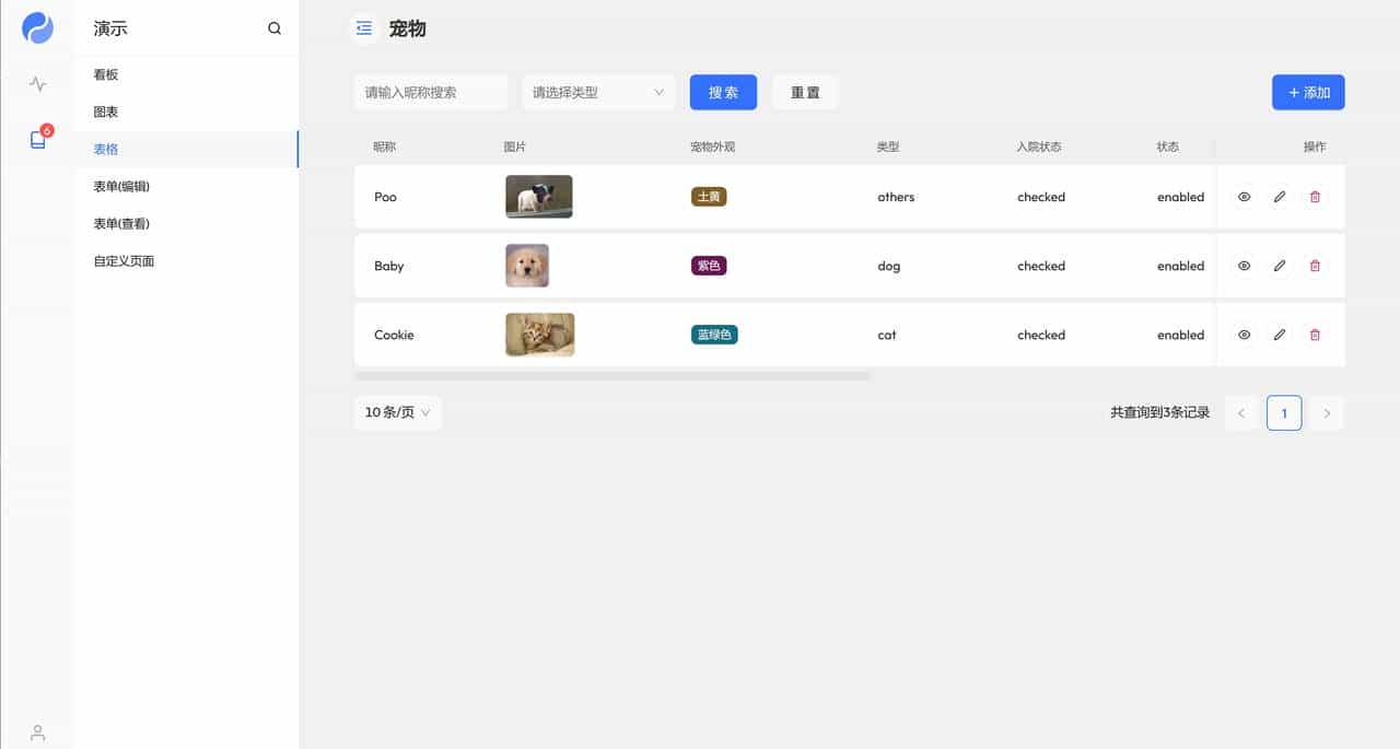 Go语言开发的Yao快速开发框架：简化API和Web应用开发