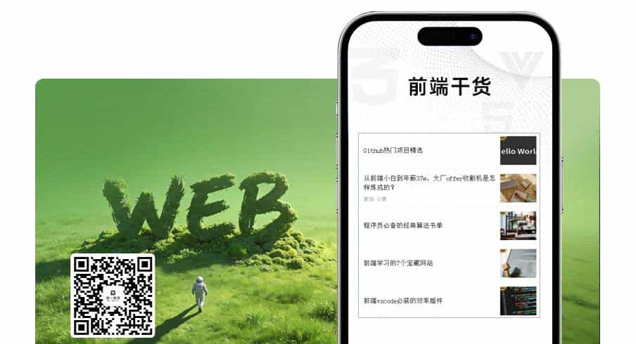 前端开发人员必读：YAML 实战指南