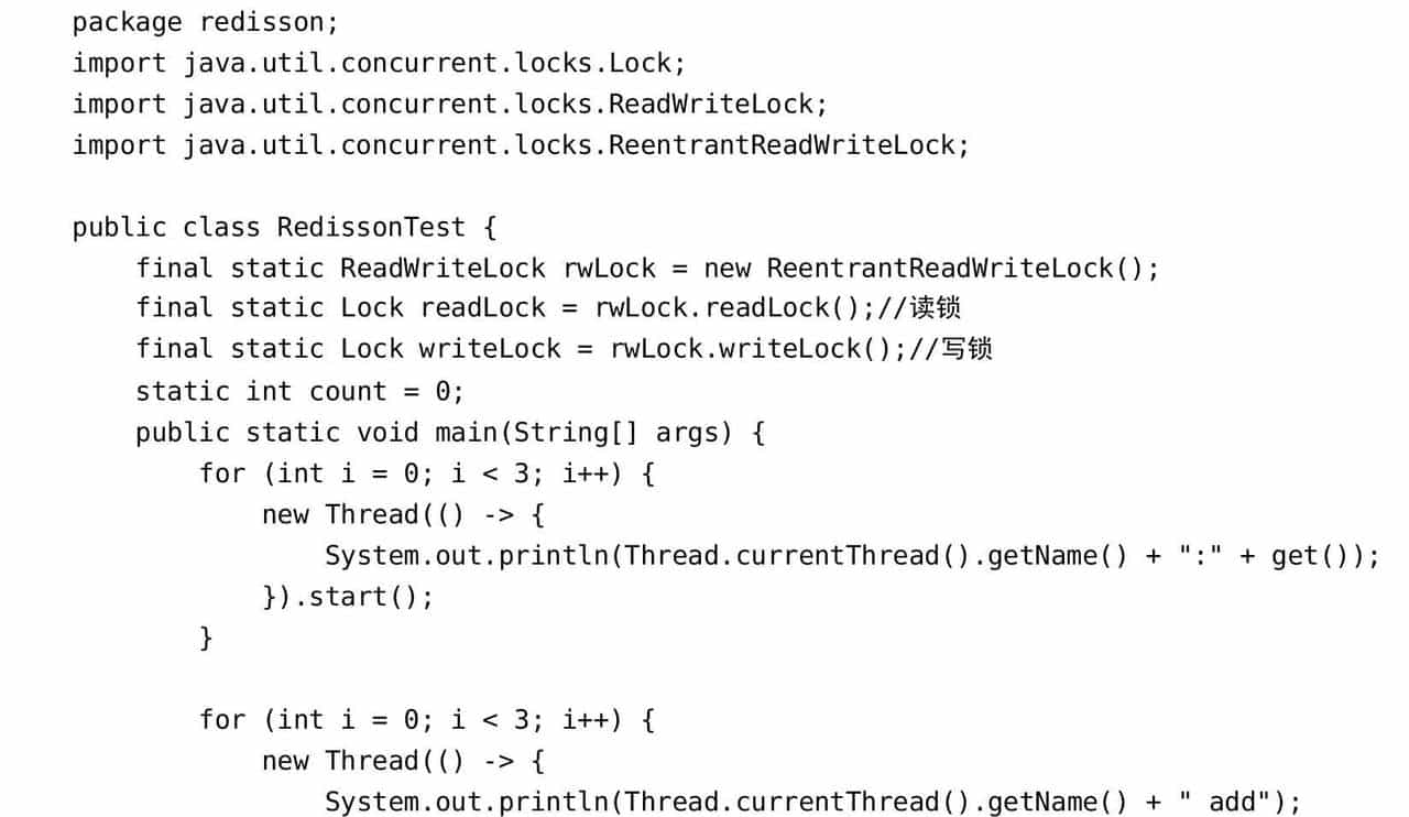 基于Redis的分布式锁解决方案：Redisson