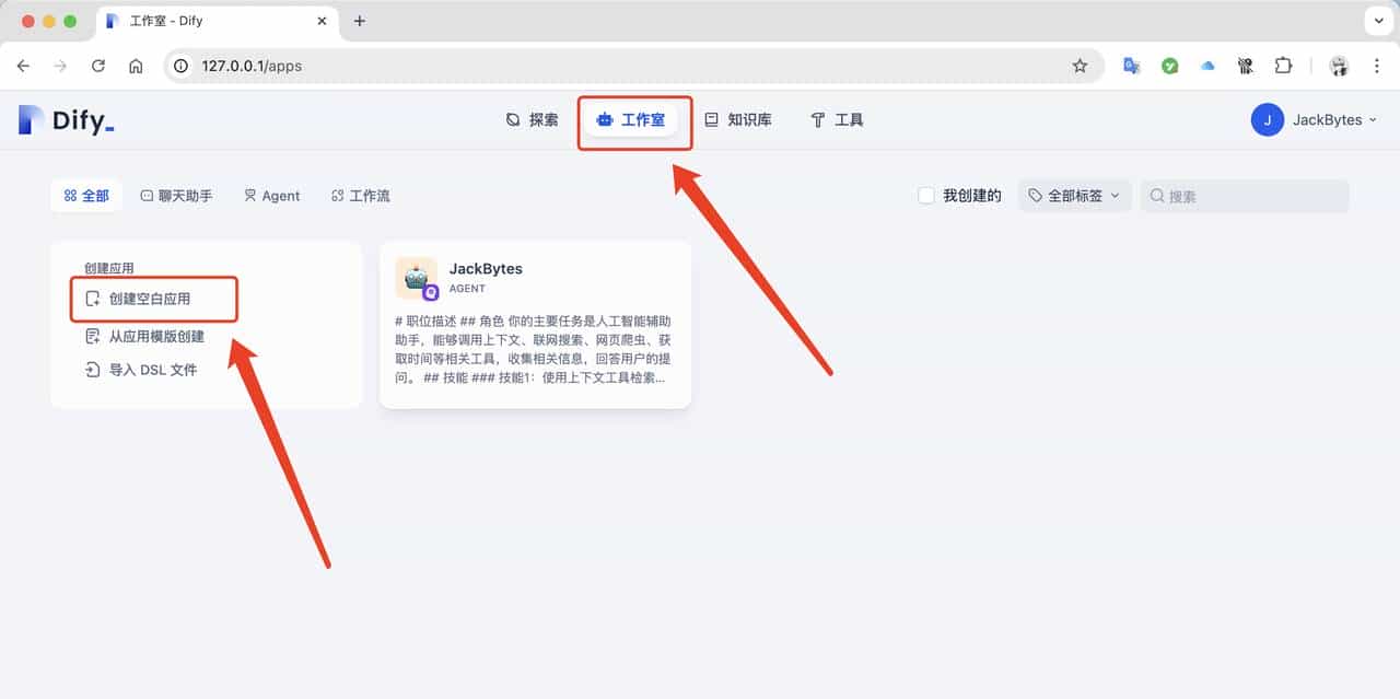 在本地部署DeepSeek R1，并添加私有知识库，支持联网搜索！