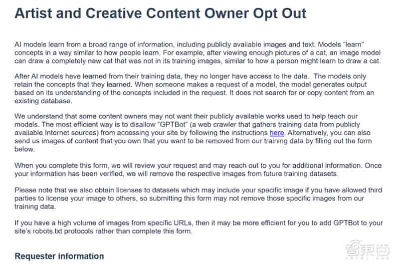 OpenAI扔出DALL·E 3！能画画的ChatGPT要来了：简单提示，讲出“超级向日葵刺猬”连环画