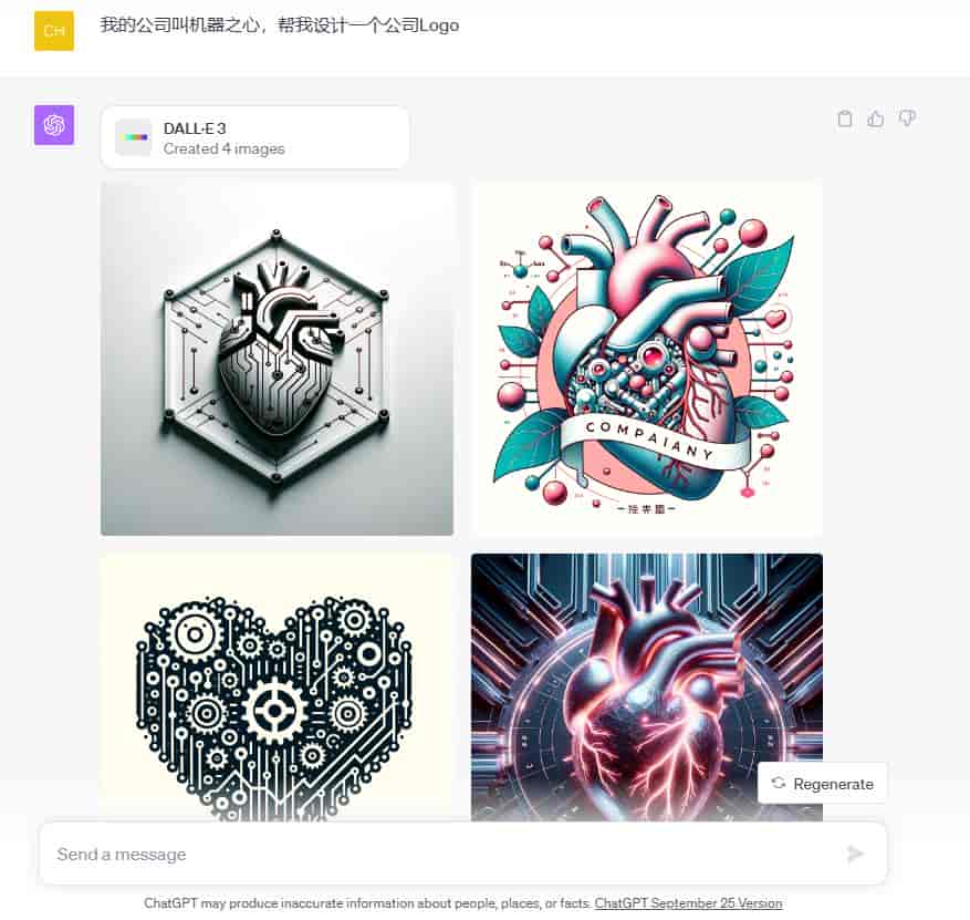 OpenAI终于Open一回:DALL-E 3论文公布、上线ChatGPT,作者一半华人