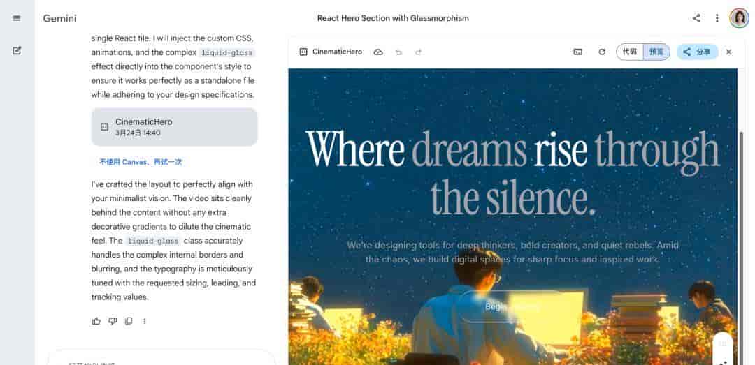 AI 做 UI 老是翻车？5 个神级 UI 提示词网站，一键复制直出高定网页！