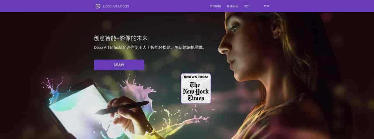 AI绘画软件哪个好？10款AI绘画软件大盘点！