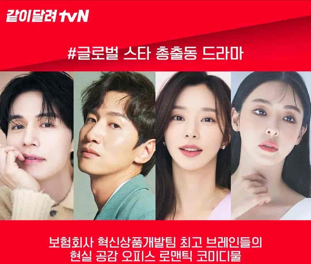 火速收藏！IU、朴宝剑、李帝勋主演韩剧来袭，谁能称霸荧幕？