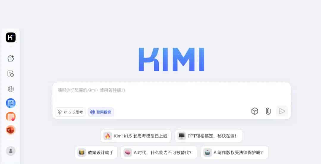 豆包、文心一言、Kimi、DeepSeek四款AI助手哪家强？