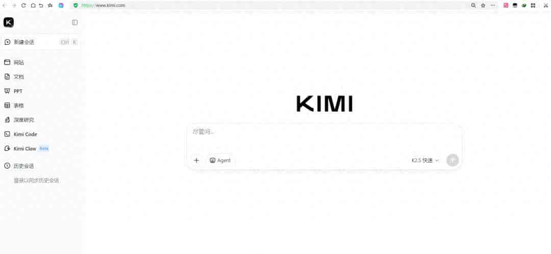 每天一款免费AI｜Kimi实测：读整本书、审合同、写周报