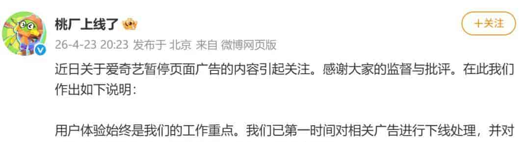 腾讯混元Hy3 preview模型发布；GPT-5.5上线丨邦早报