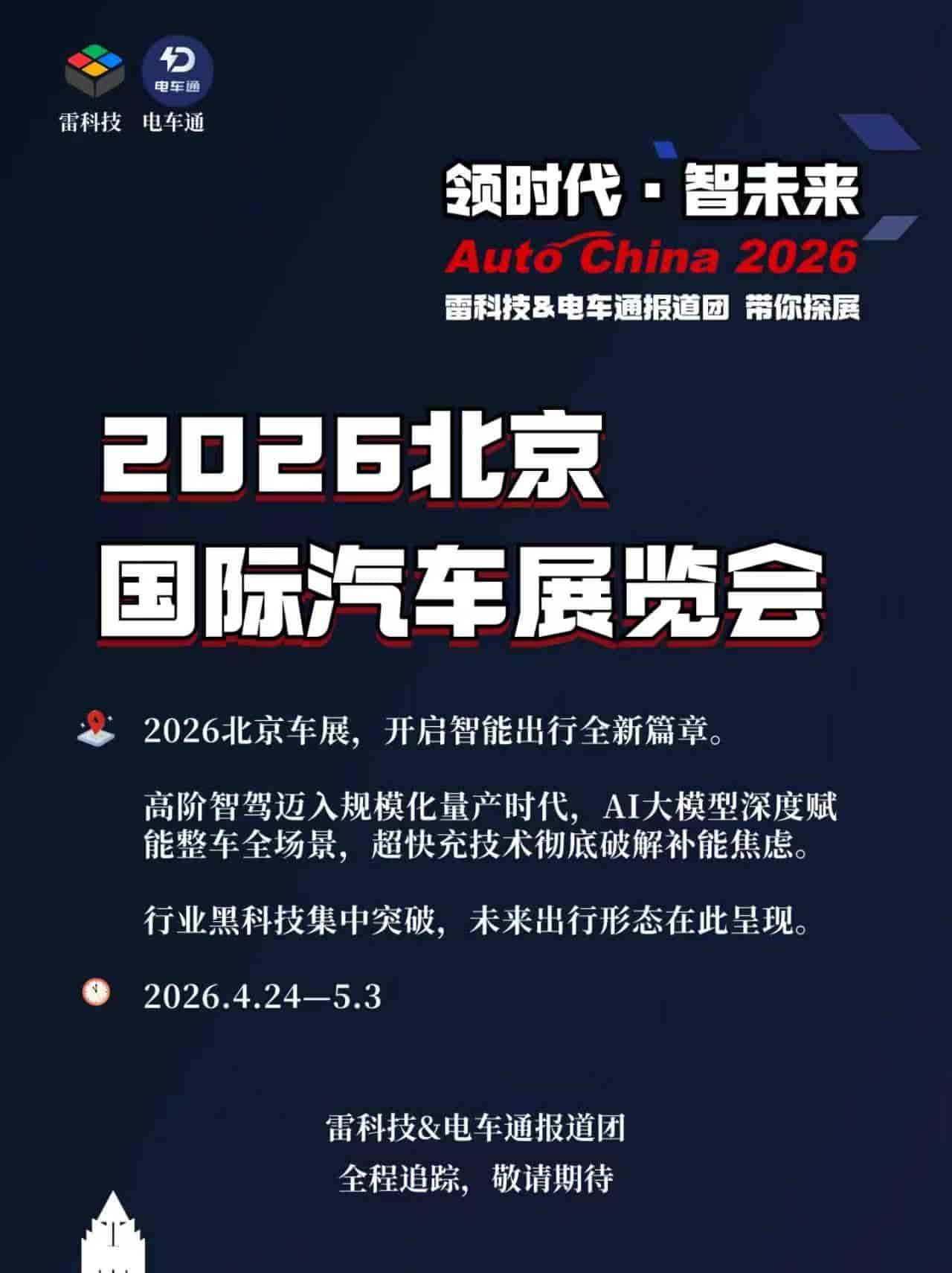 腾讯混元「推倒重来」！Hy3-Preview实测：结果喜忧参半