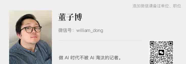 腾讯 AI · 五问丨混元的三年战争