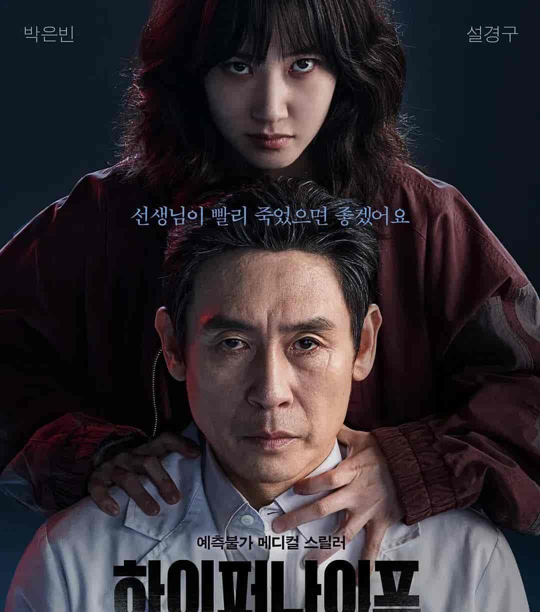 火速收藏！IU、朴宝剑、李帝勋主演韩剧来袭，谁能称霸荧幕？