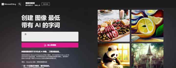 荐4款免费AI绘图工具，比midjourney香多了