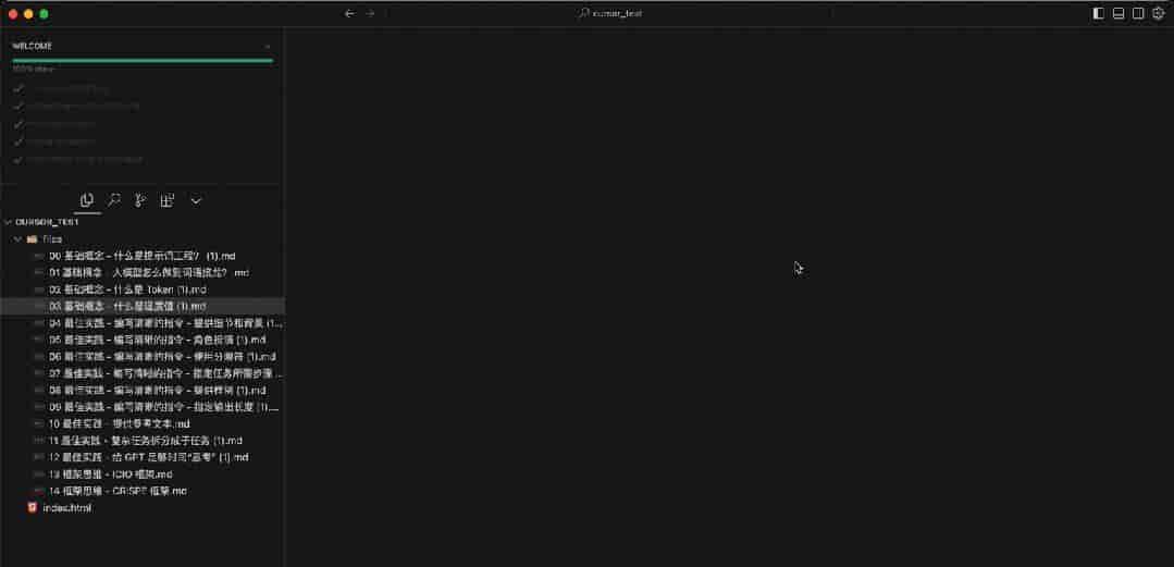 有了 Cursor 后，真没理由说不会写代码了