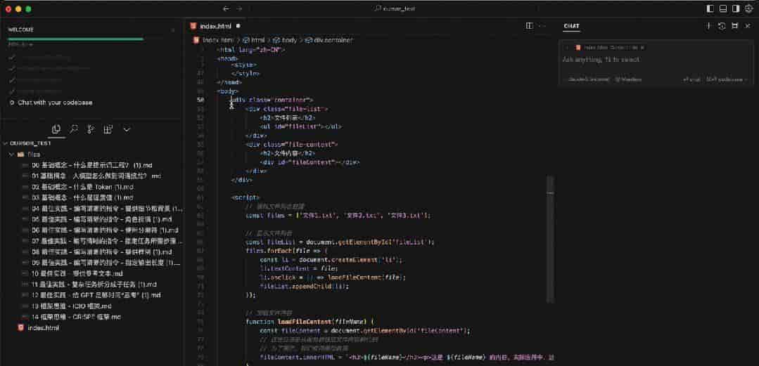 有了 Cursor 后，真没理由说不会写代码了