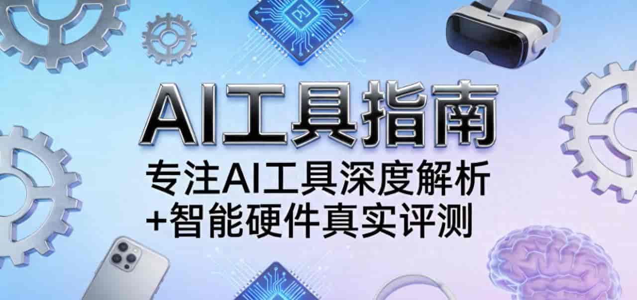 告别写作焦虑！3款AI写作神器，让你效率翻倍