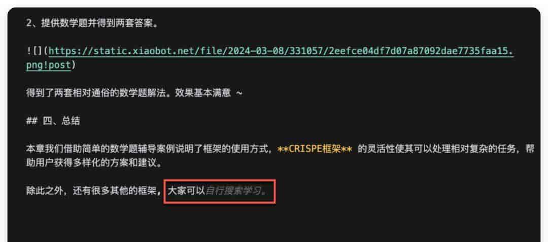 有了 Cursor 后，真没理由说不会写代码了