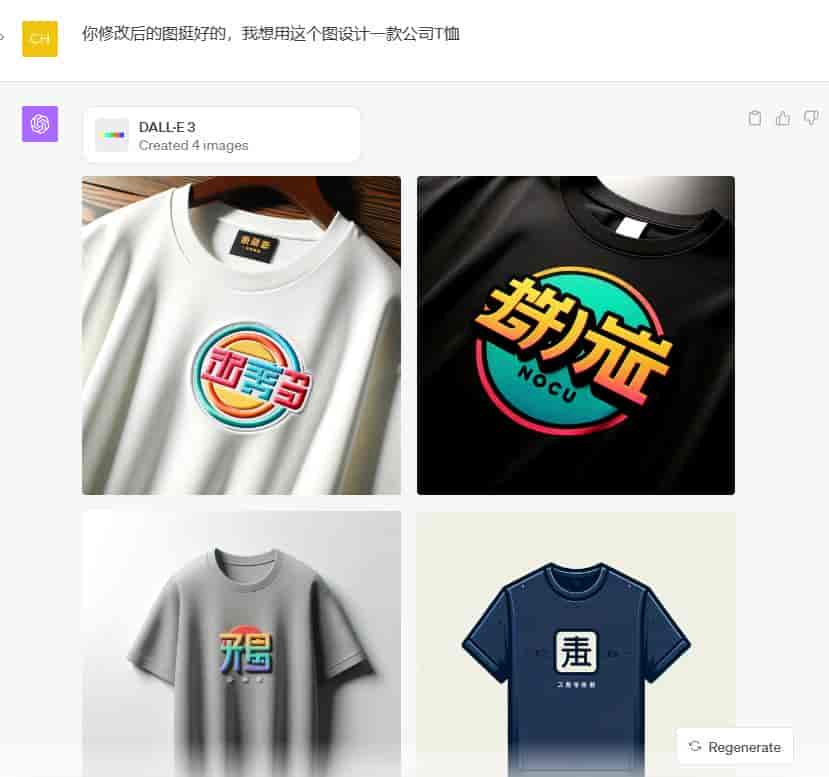 OpenAI终于Open一回:DALL-E 3论文公布、上线ChatGPT,作者一半华人