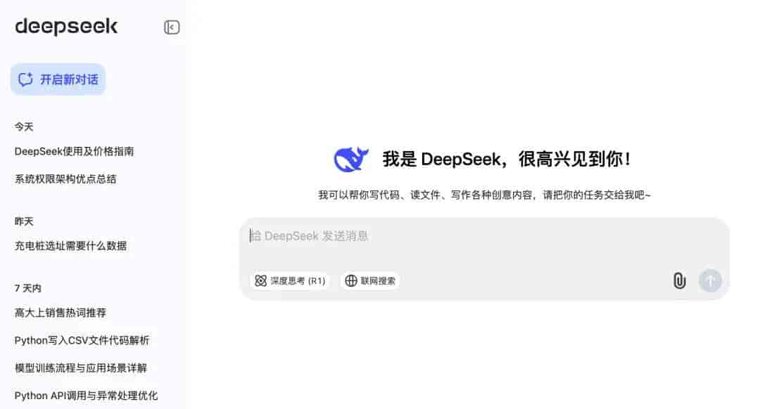 豆包、文心一言、Kimi、DeepSeek四款AI助手哪家强？