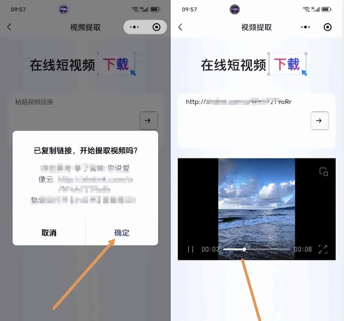 免费的图片去水印软件 2026 实测：6 款 AI 工具精准排雷
