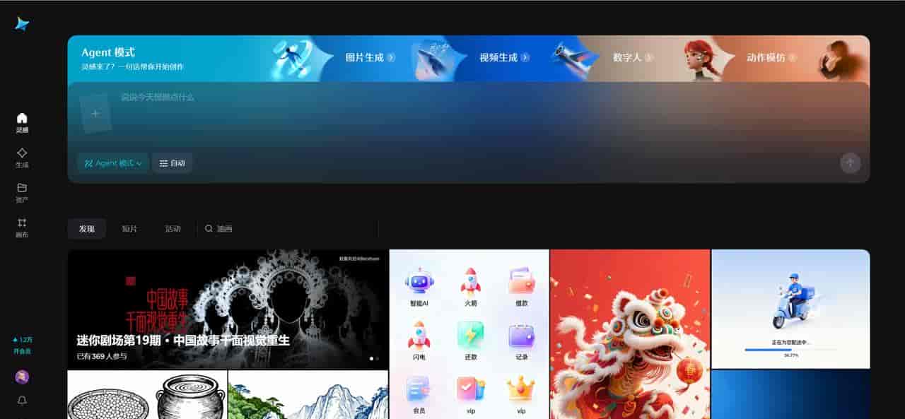 可以在线用的AI文生图软件怎么选？对比三家后，我发现这个很好用