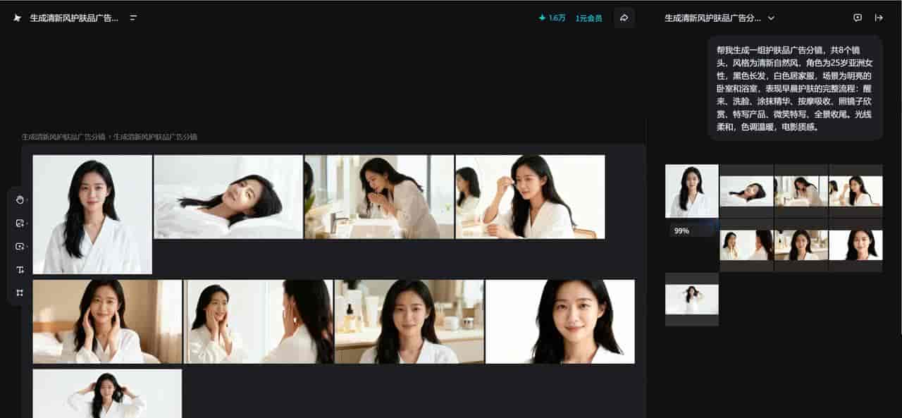 分镜一键生成AI工具推荐靠谱吗？踩坑后，我终于找到了真正能用的