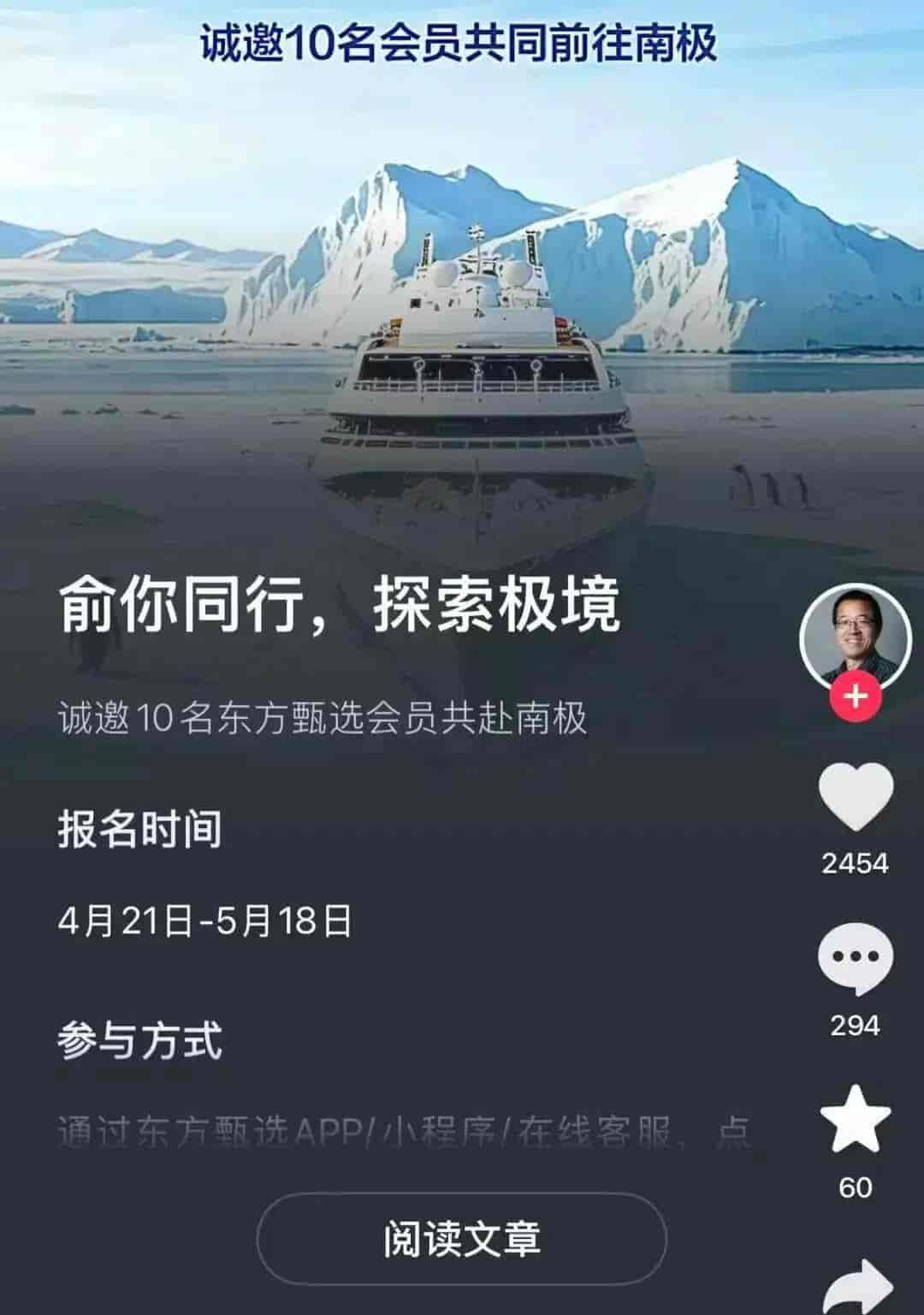 腾讯混元Hy3 preview模型发布；GPT-5.5上线丨邦早报