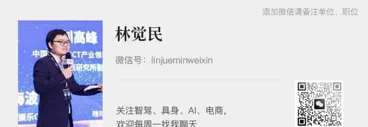 腾讯 AI · 五问丨混元的三年战争