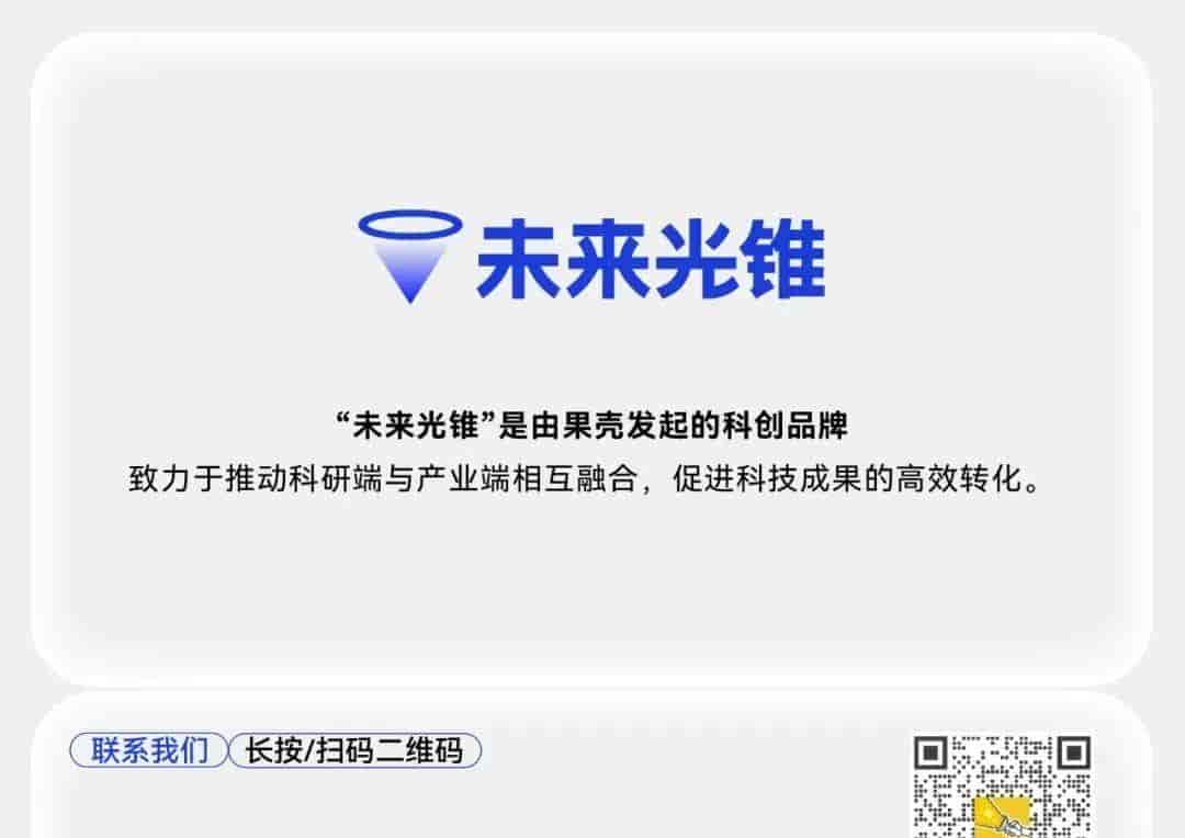 直播预约｜AI for Science的 ChatGPT 时刻何时到来？破局点在哪？