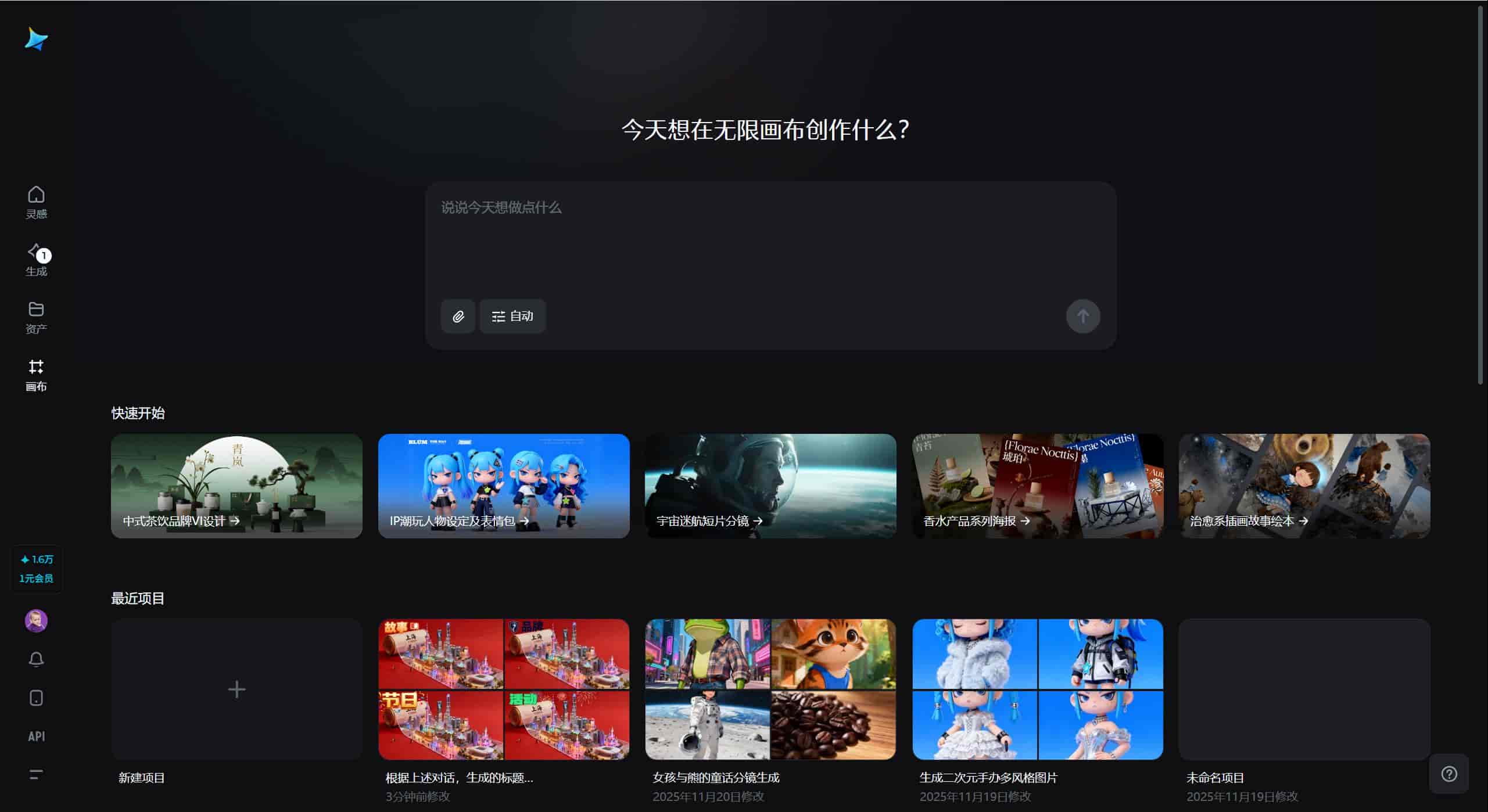 可商用的AI封面生成软件怎么选？我测后发现，这一款版权最放心