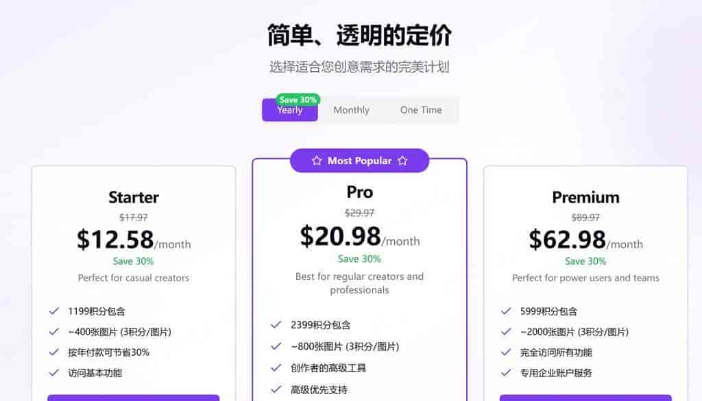 Luma发布Uni-1 弃扩散用自回归架构 重构AI画图逻辑