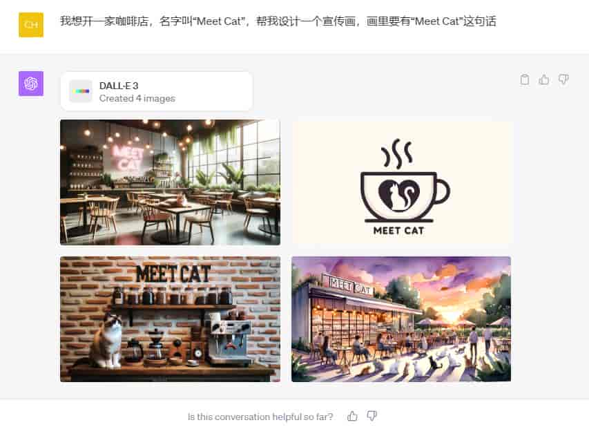 OpenAI终于Open一回:DALL-E 3论文公布、上线ChatGPT,作者一半华人