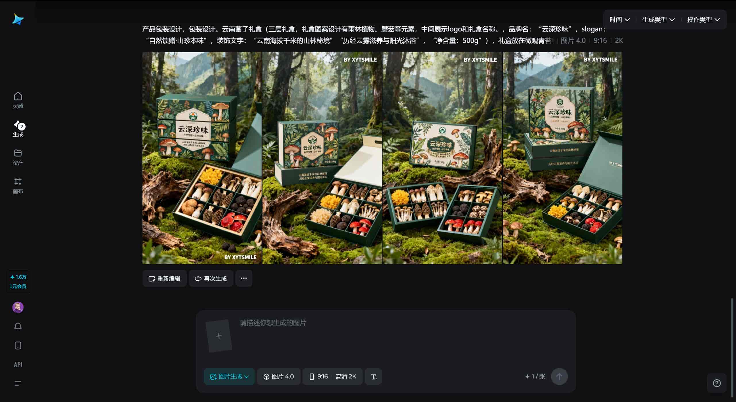 可商用的AI封面生成软件怎么选？我测后发现，这一款版权最放心