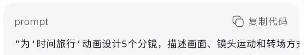 如何用DeepSeek做动画和视频