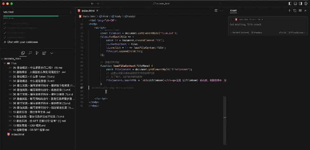 有了 Cursor 后，真没理由说不会写代码了