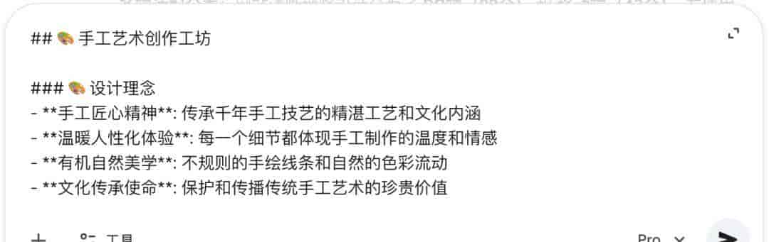 AI 做 UI 老是翻车？5 个神级 UI 提示词网站，一键复制直出高定网页！