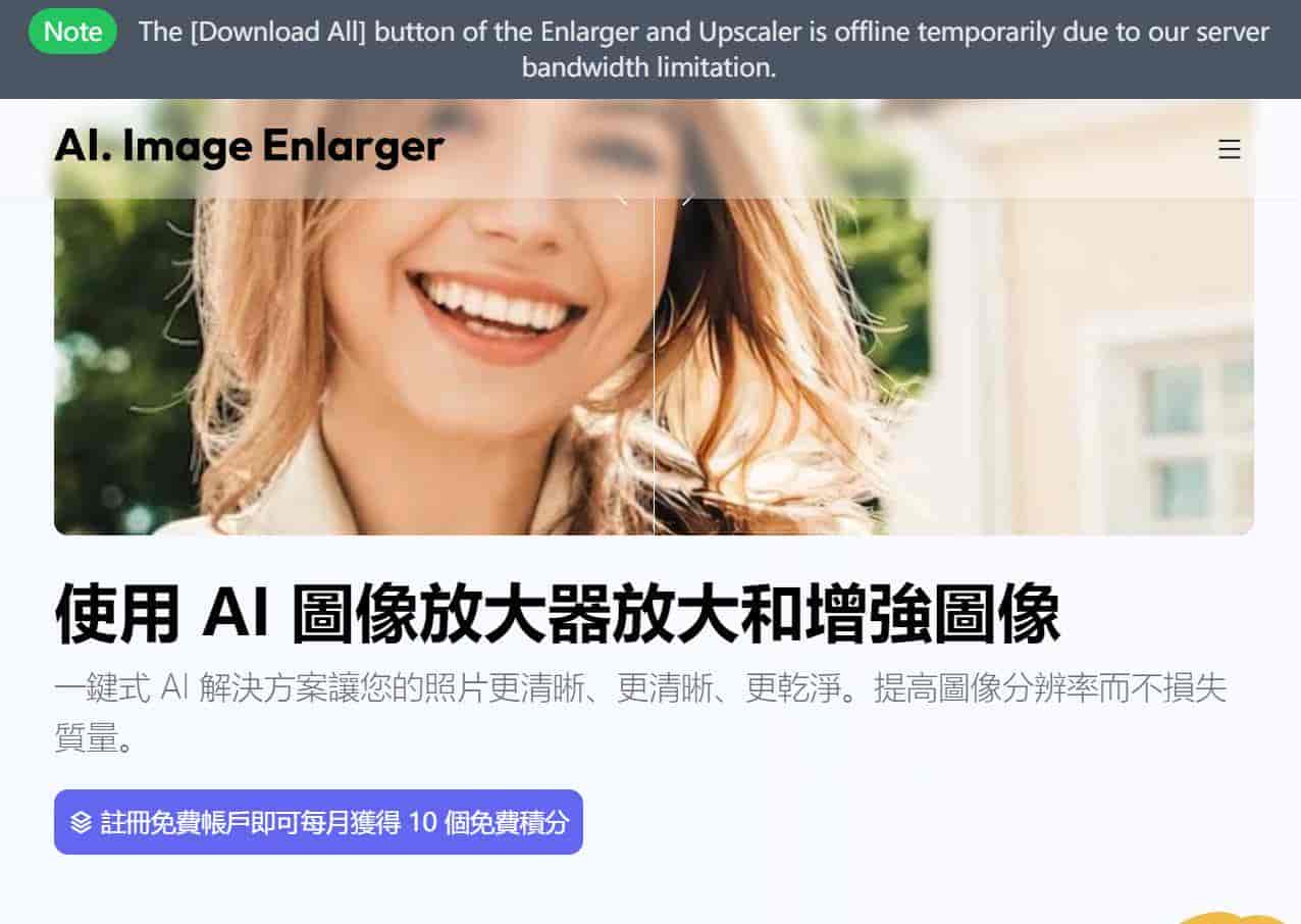 详细：一文盘点 2023 年热门 AI 图片应用，总有一款适合你