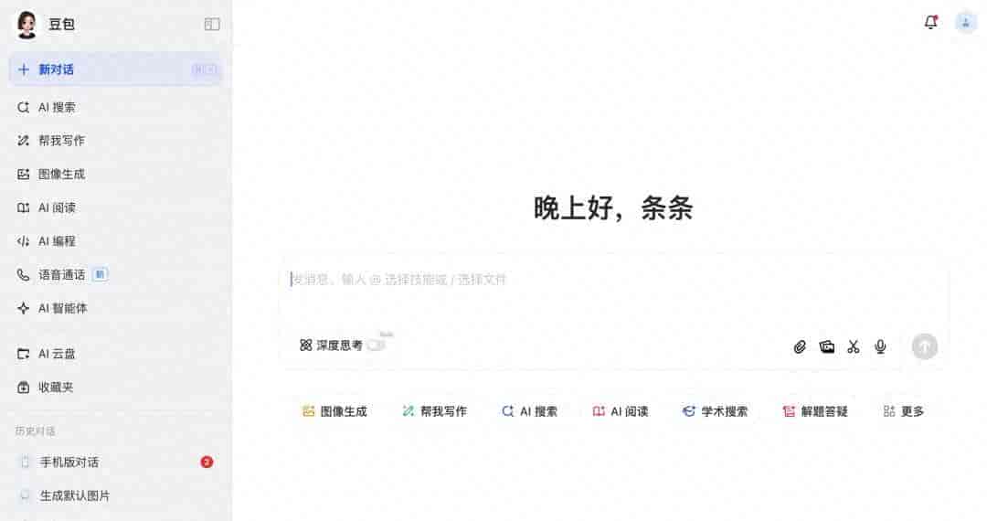 豆包、文心一言、Kimi、DeepSeek四款AI助手哪家强？