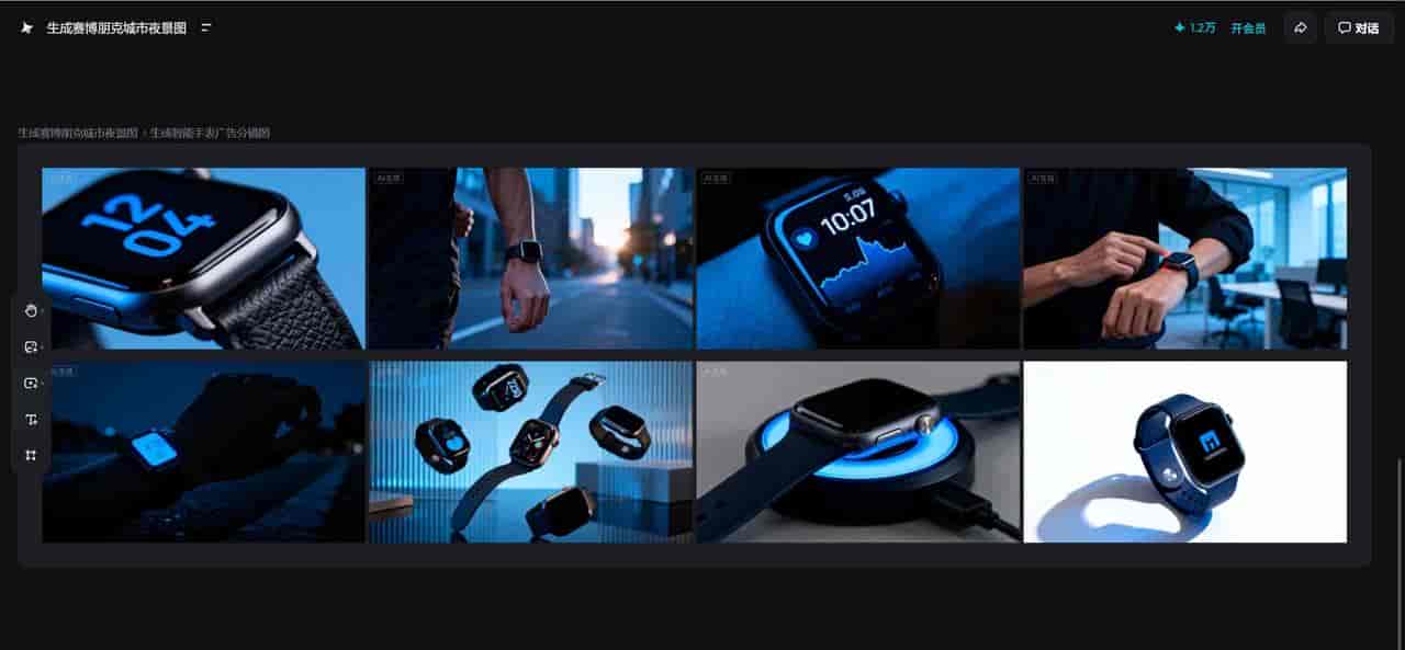 可以在线用的AI文生图软件怎么选？对比三家后，我发现这个很好用